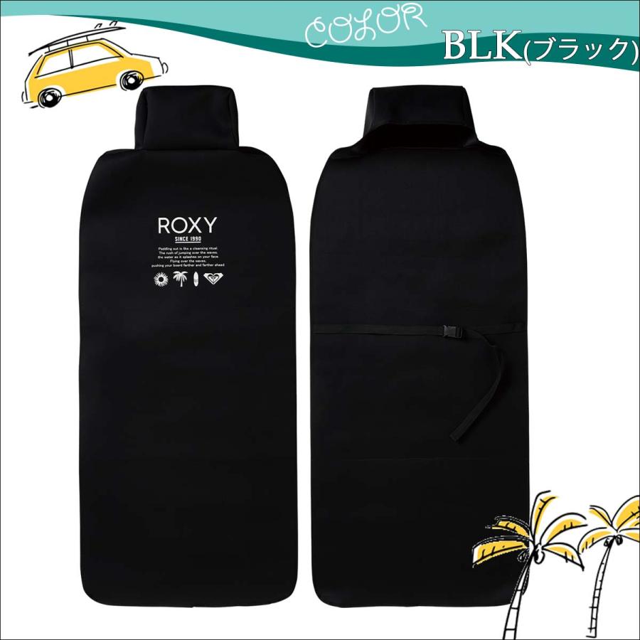 ロージードロップパーフェクトストレッチシート ROXY（ロキシー） 23 HS ROXY シートカバー SURF CAMP CAR SHEET COVER