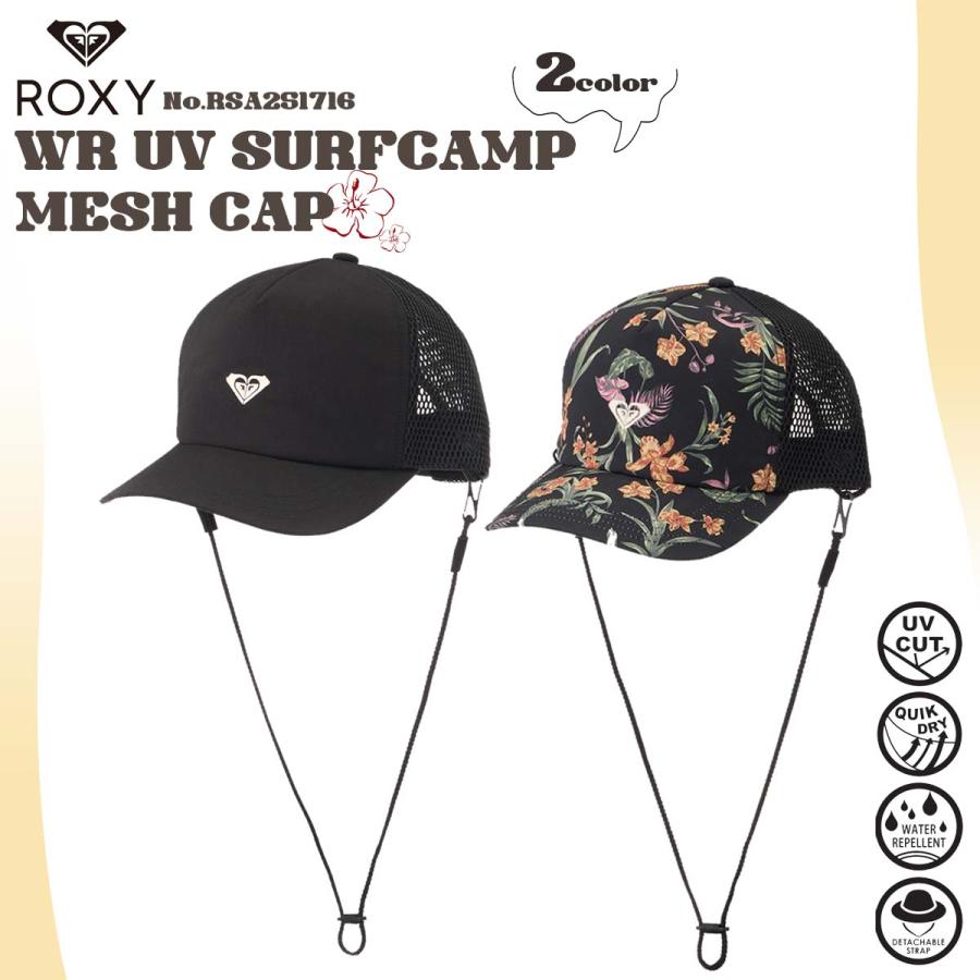 ROXY 25 SS ロキシー サーフキャップ WR UV SURFCAMP MESH CAP