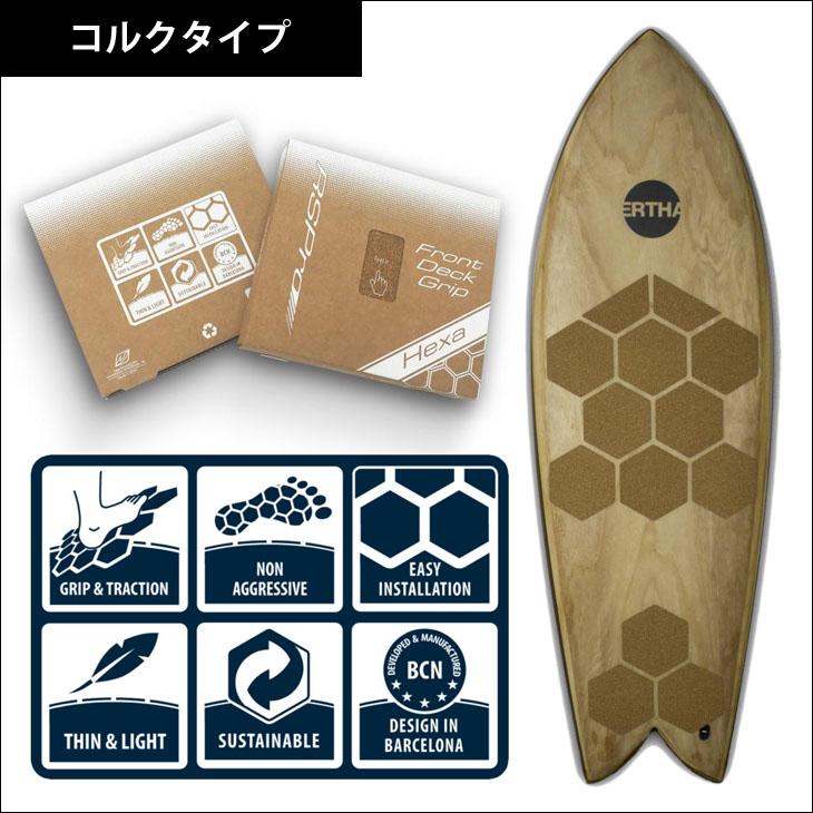 RSPro アールエスプロ HEXA TRACTION Board Grip & Traction ヘキサ