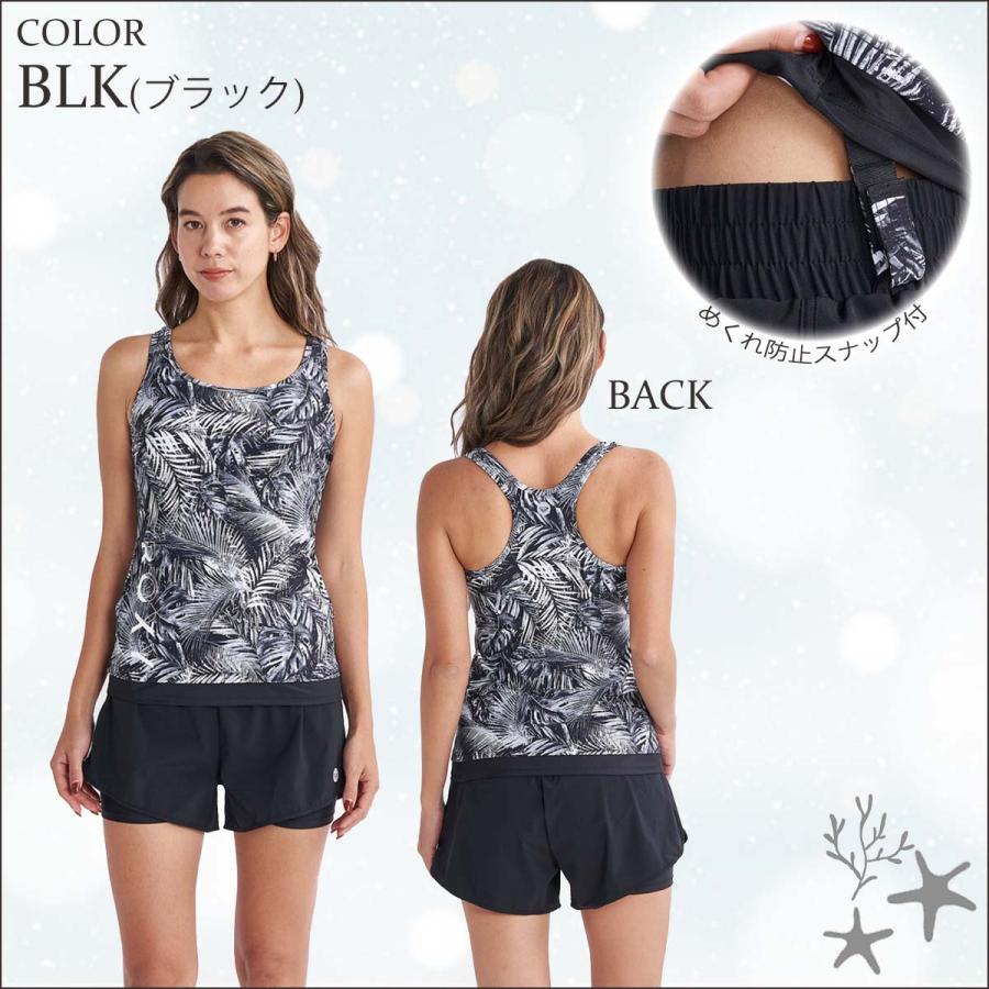 ROXY（ロキシー） 水着 レディース 上下 水着セット 23 FW ROXY