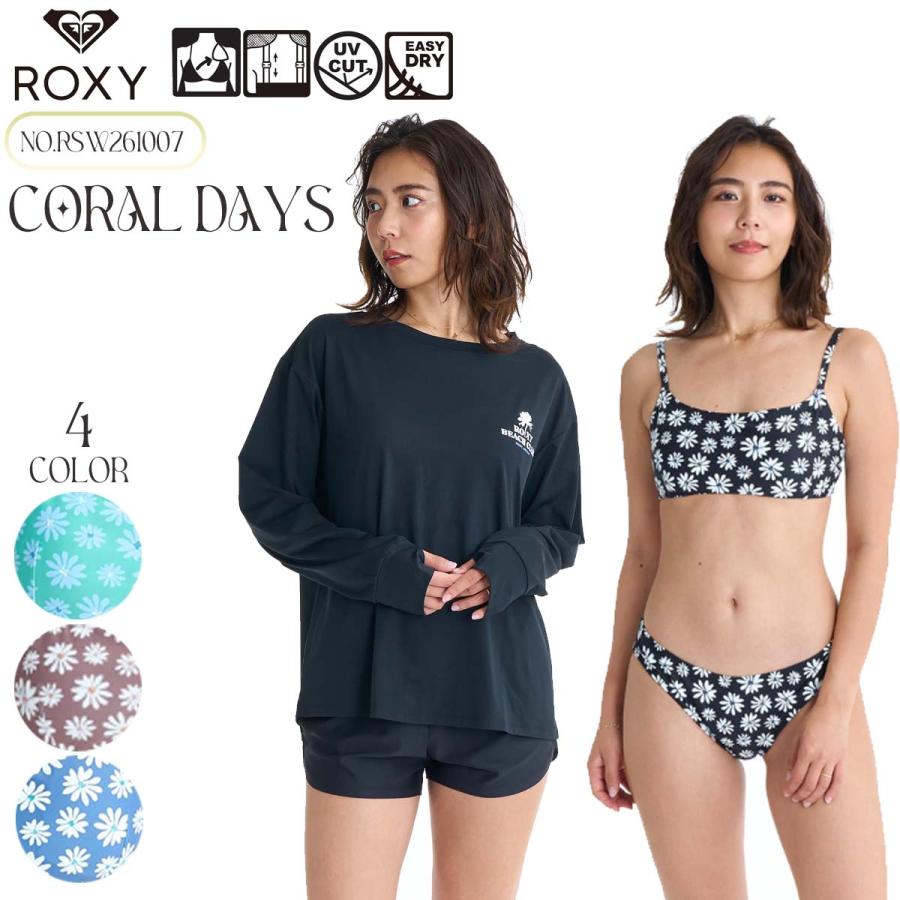 ROXY（ロキシー） 26 SS ROXY 水着 スイムウェア 4点セット ラッシュ