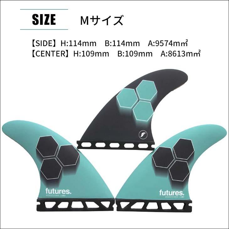 futures.（フューチャー） フィン RTM HEX 2.0 FAM1 Al Merrick
