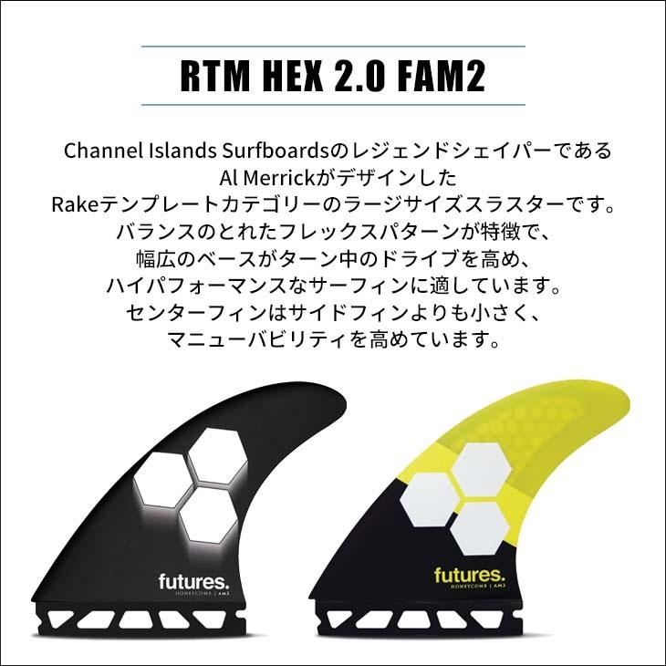 futures トライフィン　RAKE Mサイズ futures トライフィン RAKE Mサイズ