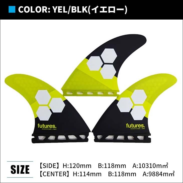 サーフィン・ボディボード Futures Al Merrick RTM HEX 2.0 Large futures.（フューチャー） フィン RTM HEX 2.0 FAM2 Al Merrick