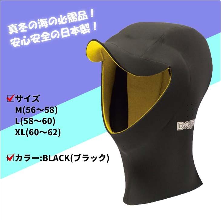 DOPES ドープス 3mm ヘッドキャップ サーフキャップ 帽子 サーフィン 冬用 メッシュスキン 返し付き 防寒 つば付 軽量起毛素 HEAD CAP 日本正規品|stradiy|02