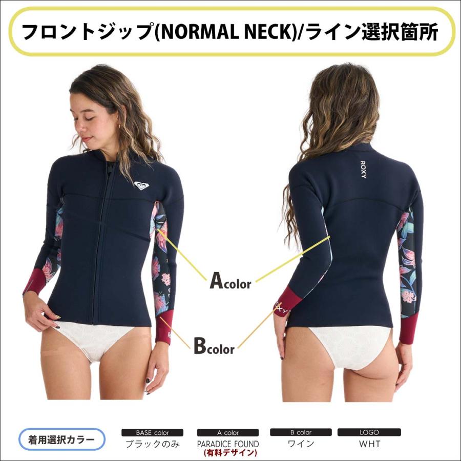 ROXY（ロキシー） 26SS ROXY 長袖タッパー ジャケット ウエットスーツ