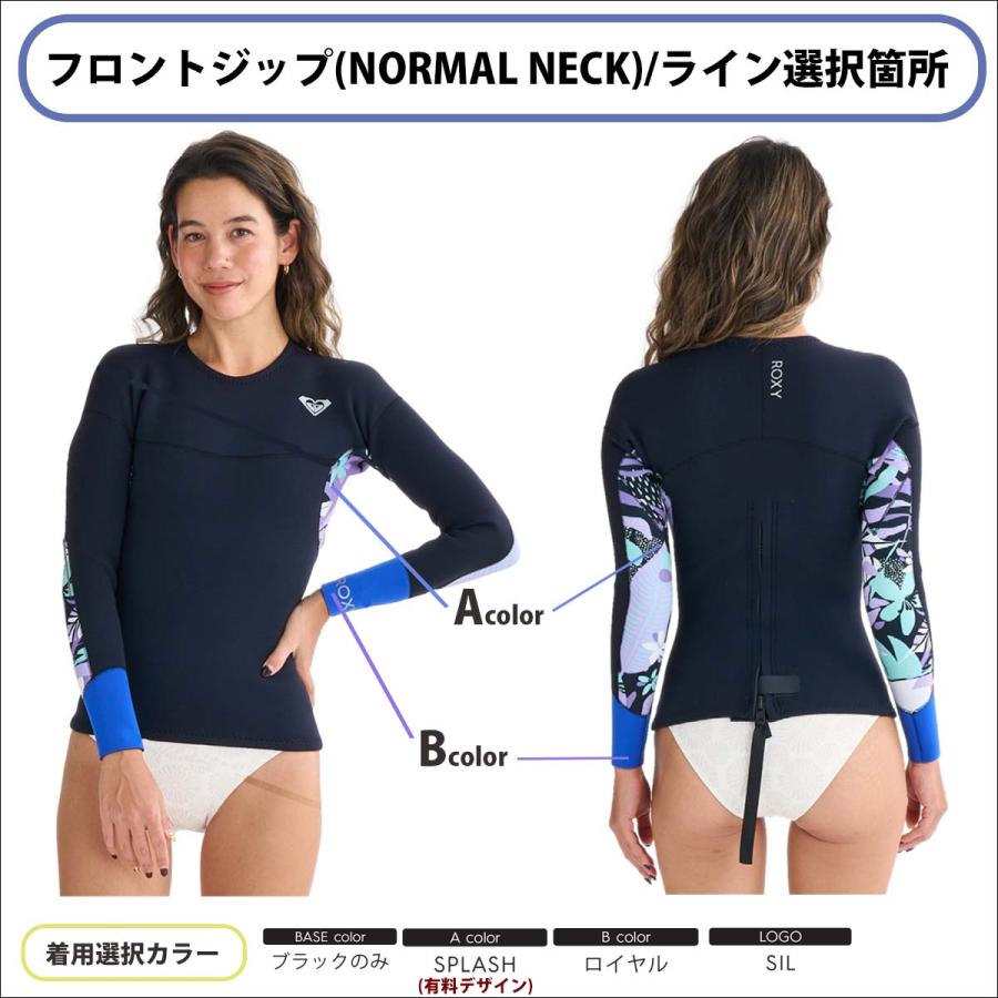 ROXY（ロキシー） 26SS ROXY 長袖タッパー ジャケット ウエットスーツ