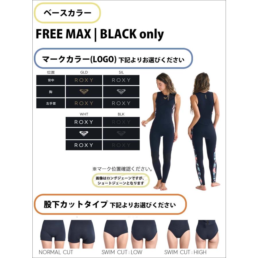 ROXY（ロキシー） 26SS ROXY ショートジョン ショートジェーン
