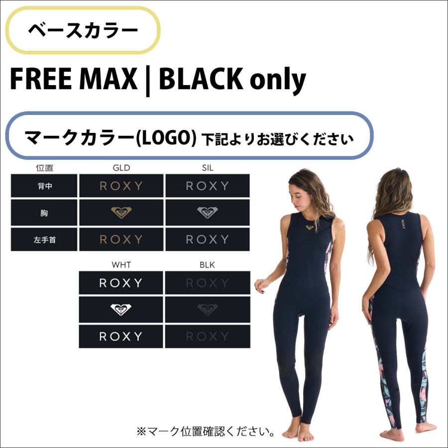 ROXY（ロキシー） 26SS ROXY ロングジョン ロングジェーン ウエット