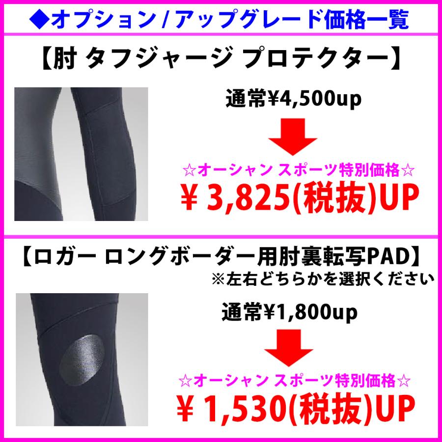 ROXY 24 ロキシー フルスーツ ウェットスーツ ウエットスーツ ROXY 24 ロキシー フルスーツ ウェットスーツ ウエットスーツ