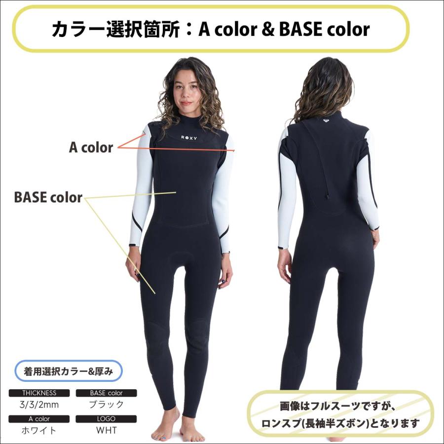 ROXY（ロキシー） 26SS ROXY ウエットスーツ ロンスプ 長袖 半ズボン