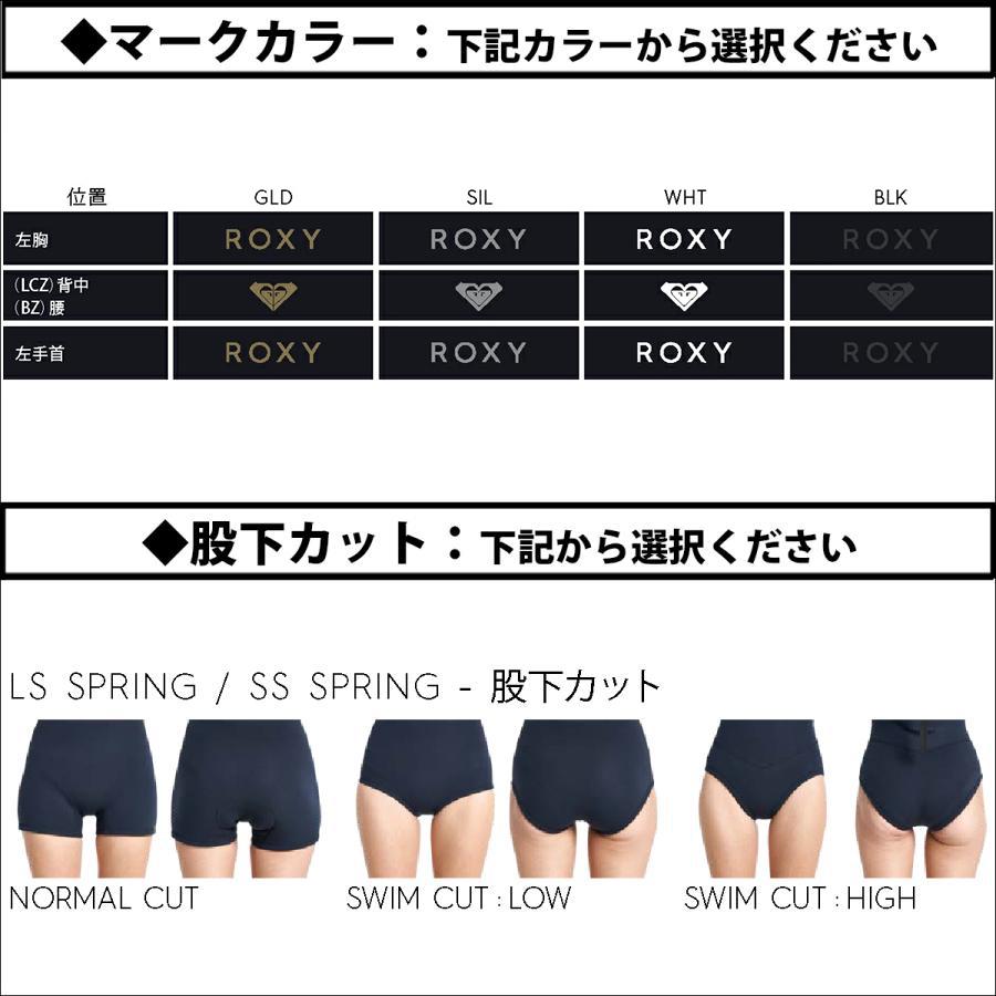 ROXY（ロキシー） 25 ROXY ロンスプ ウエットスーツ ロングチェスト
