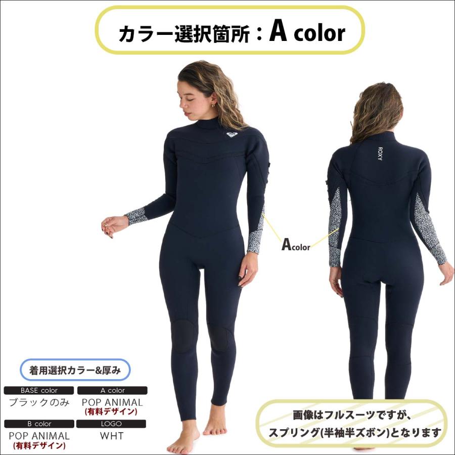 ROXY（ロキシー） 26SS ROXY スプリング 半袖 ウエットスーツ カスタム