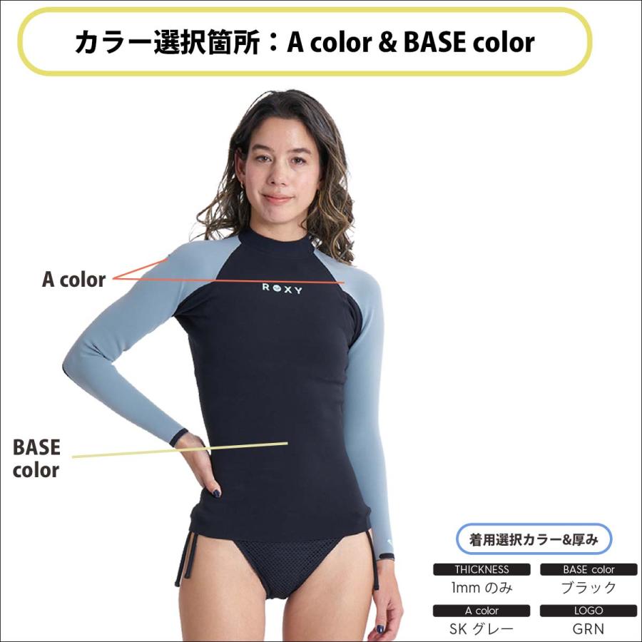 ROXY（ロキシー） 26SS ROXY ウエットスーツ 長袖タッパー トップス
