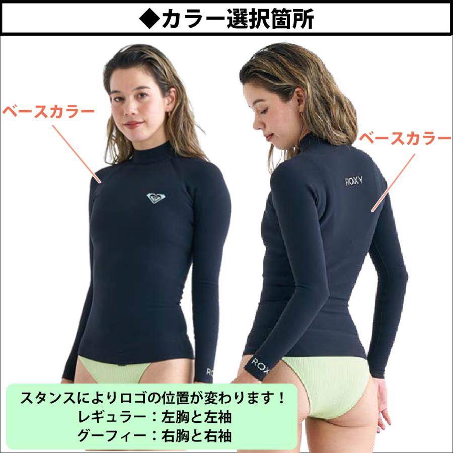 ROXY（ロキシー） 24 ROXY 長袖タッパー ウエットスーツ カスタム