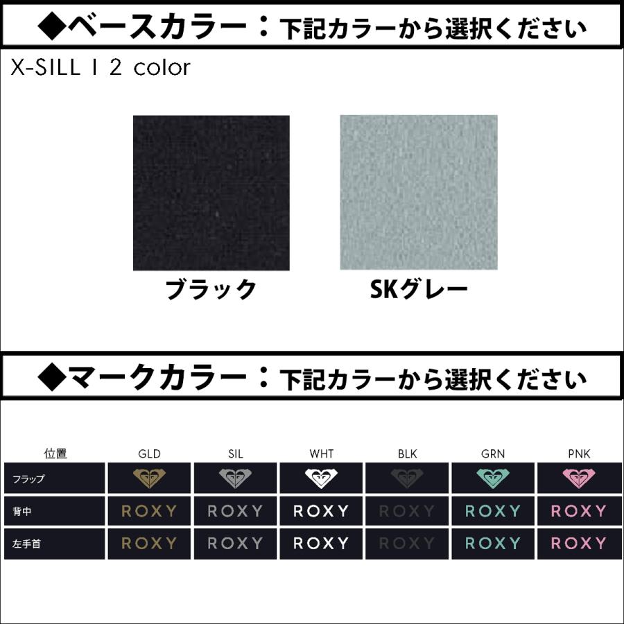 ROXY（ロキシー） 24 ROXY 長袖タッパー ウエットスーツ カスタム