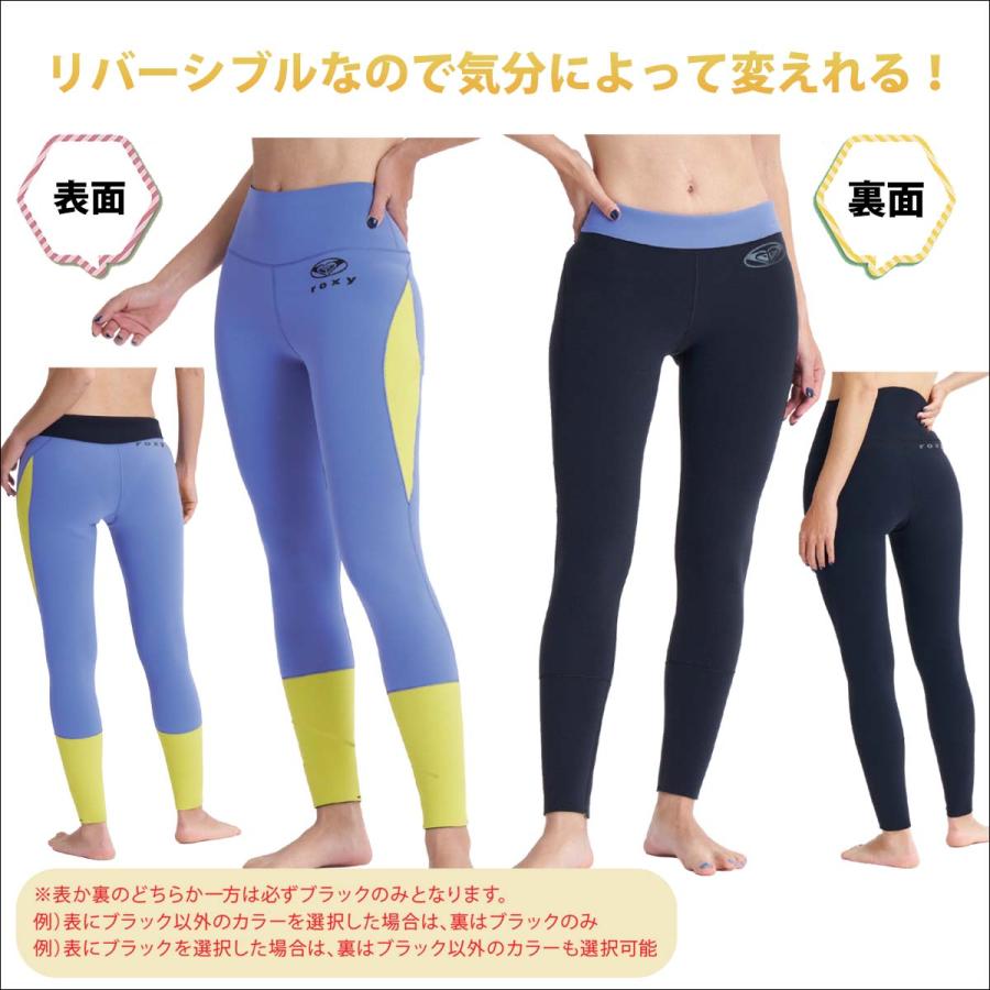 ROXY（ロキシー） 26SS ROXY ロングパンツ ボトムスのみ ウエット