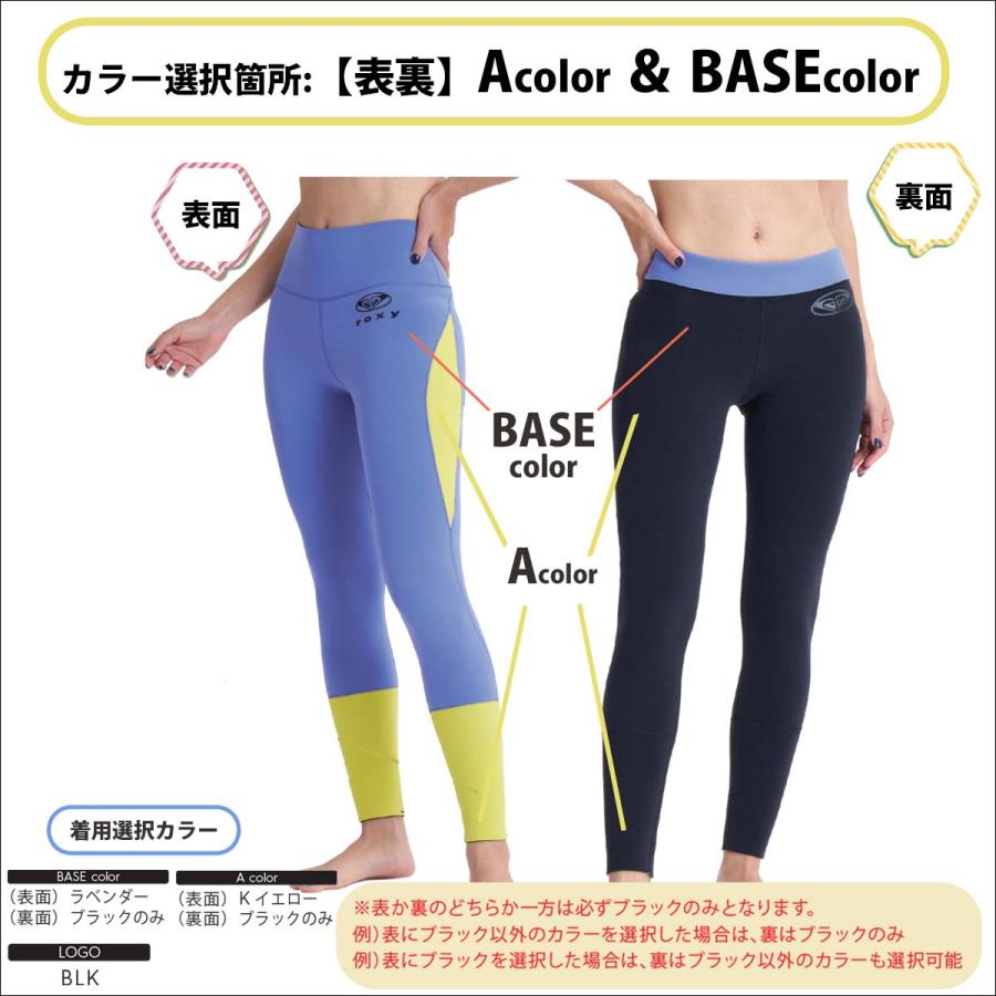 ROXY（ロキシー） 26SS ROXY ロングパンツ ボトムスのみ ウエット