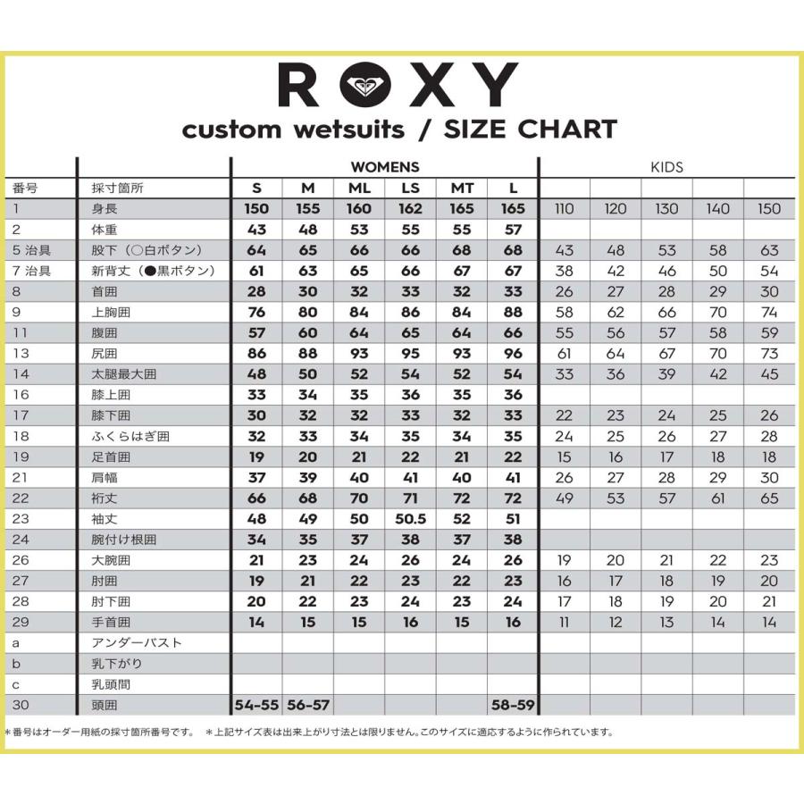 ROXY（ロキシー） 26SS ROXY 長袖タッパー ジャケット フロントジップ