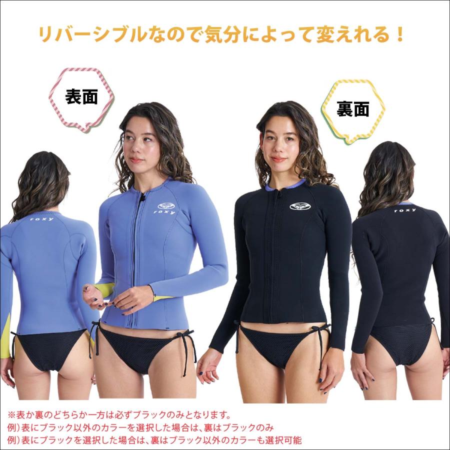 ROXY（ロキシー） 26SS ROXY 長袖タッパー ジャケット フロントジップ