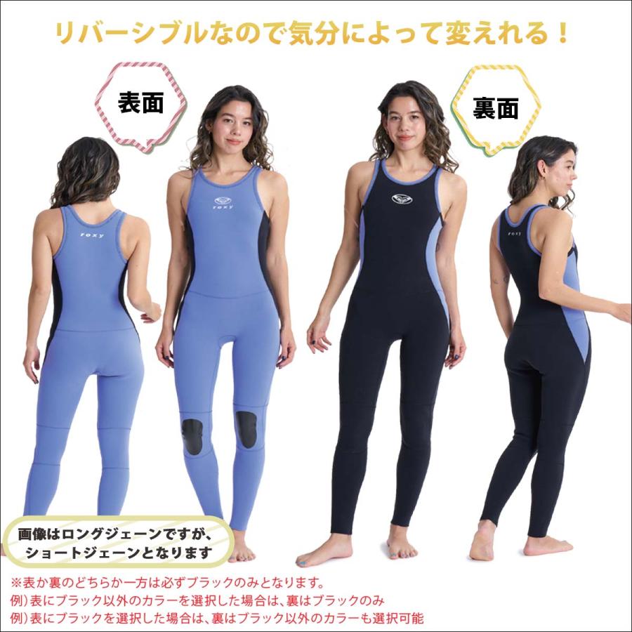 ROXY（ロキシー） 26SS ROXY ショートジョン ショートジェーン