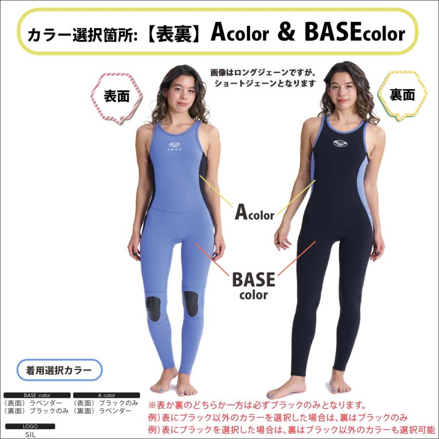 ROXY（ロキシー） 26SS ROXY ショートジョン ショートジェーン