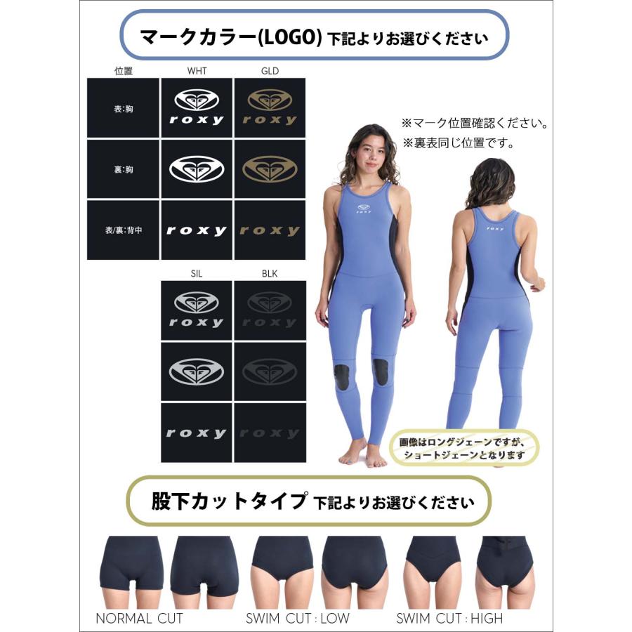 ROXY（ロキシー） 26SS ROXY ショートジョン ショートジェーン