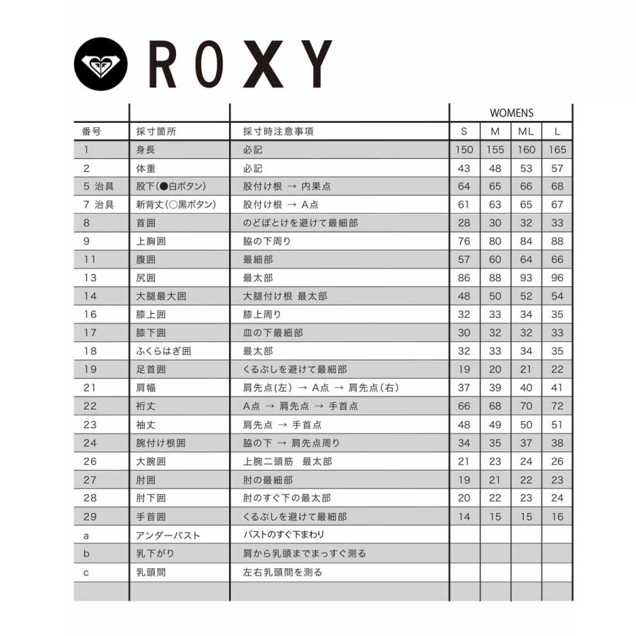 ROXY 24 ロキシー シーガル ウエットスーツ スラントチェスト ROXY 24 ロキシー シーガル ウエットスーツ スラントチェスト
