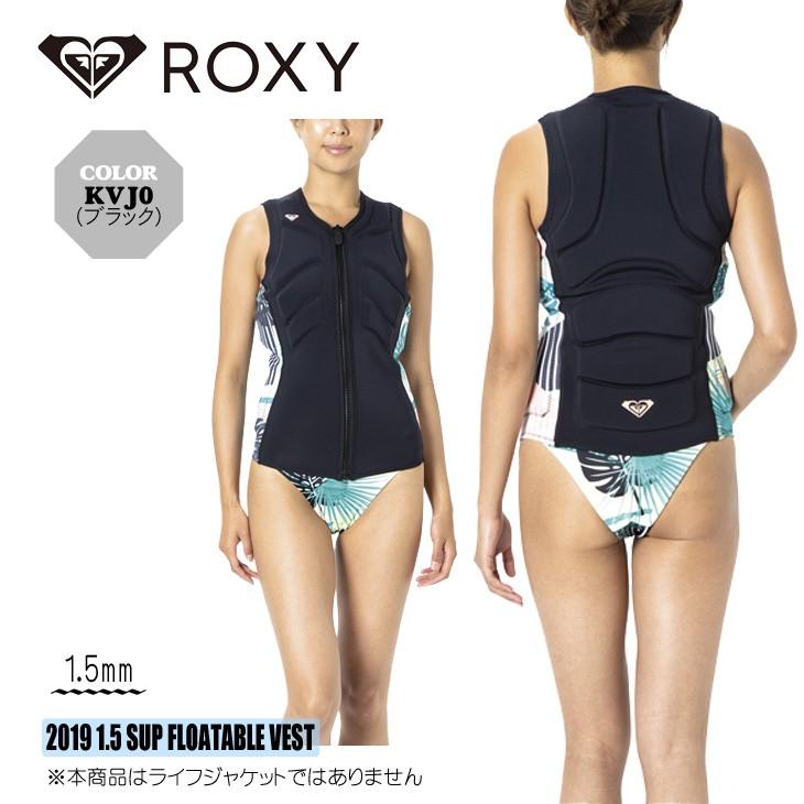 ROXY 19 ロキシー ウェイクベスト SUPフロータブルベスト マリン