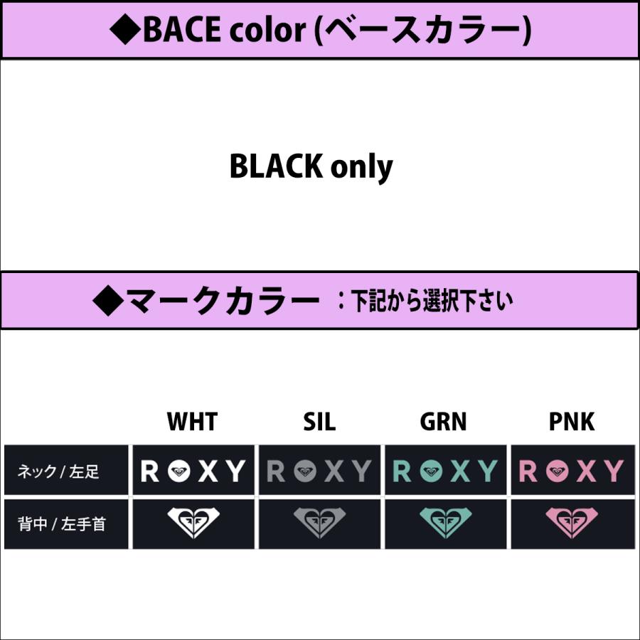 ROXY（ロキシー） 25-26 ROXY セミドライ ウエットスーツ ハイブリッド