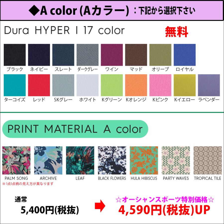 ROXY（ロキシー） 25-26 ROXY セミドライ ウエットスーツ ハイブリッド