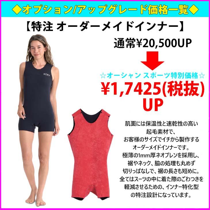 ROXY 24-25 ロキシー ウェットスーツ セミドライ ウエットスーツ ROXY 24-25 ロキシー ウェットスーツ セミドライ ウエットスーツ
