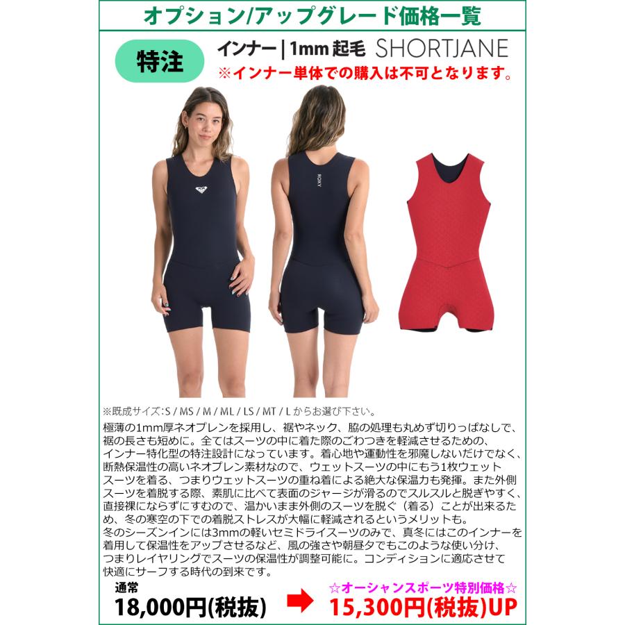 ROXY 長袖ウェットスーツ　新品未使用　セミオーダー品　MLサイズ 30%OFF セール】ROXY ロキシー レディース ウェットスーツ 長袖