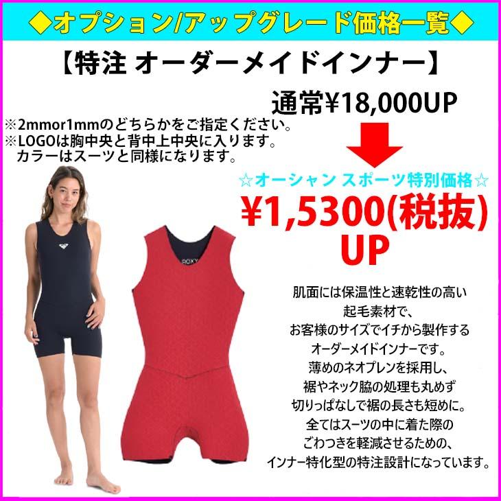 ROXY 24-25 ロキシー ウェットスーツ セミドライ ウエットスーツ ROXY 24-25 ロキシー ウェットスーツ セミドライ ウエットスーツ
