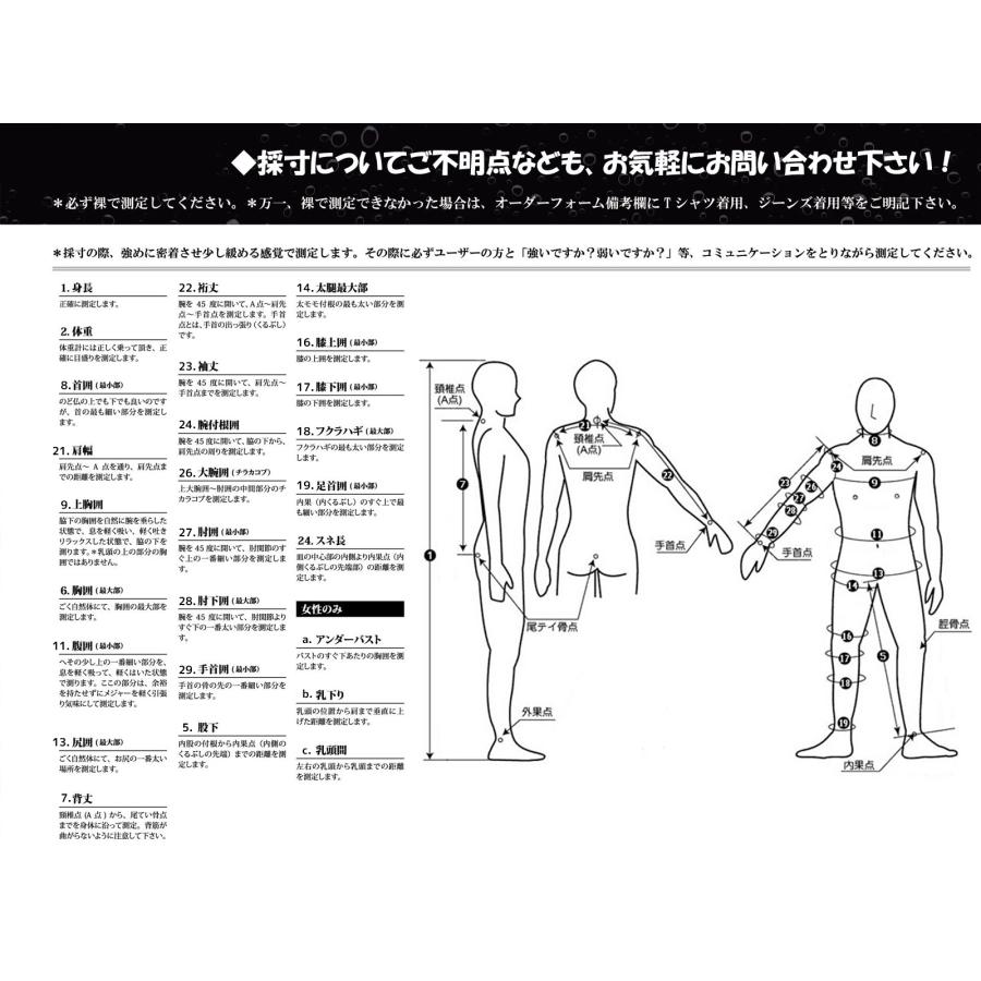 美品　CYBER セミドライ CYBER セミドライ ウェットスーツ 2023 MENS WINTER CATALOG