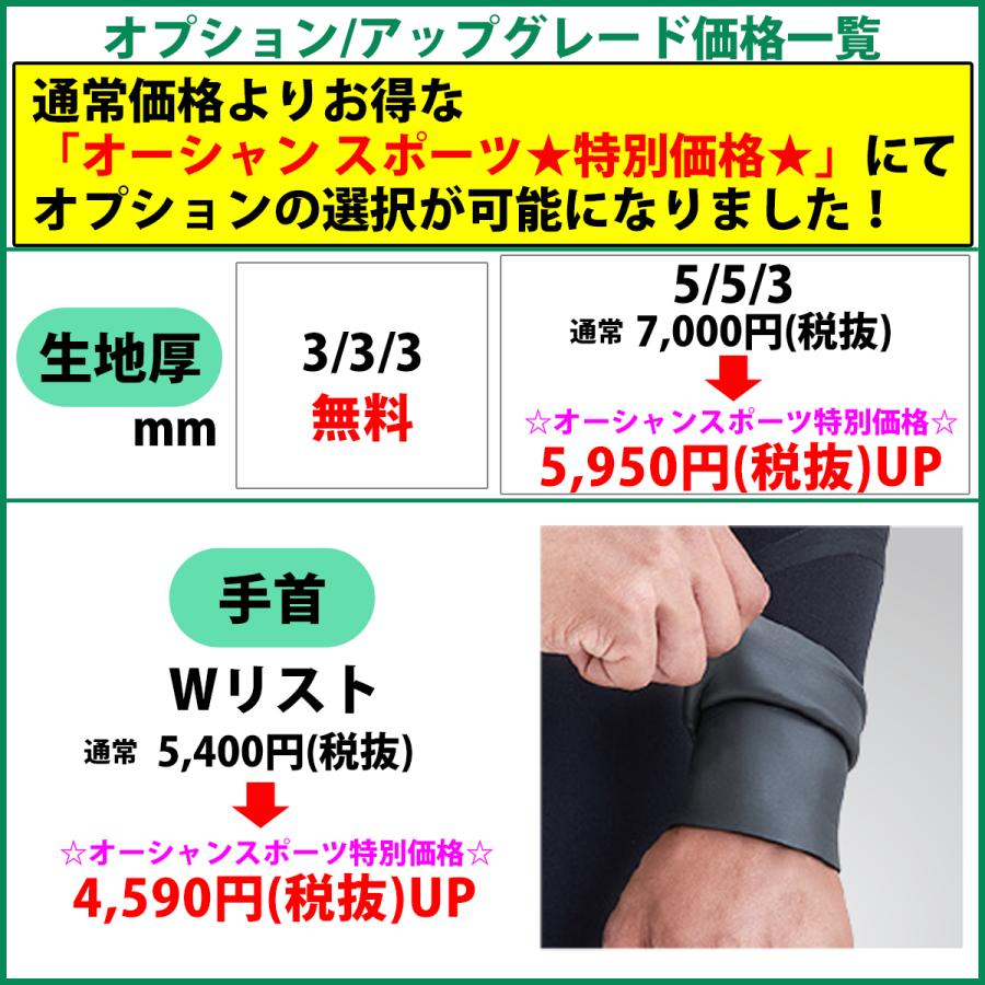 ROXY（ロキシー） 25-26 ROXY セミドライ ウエットスーツ バックジップ