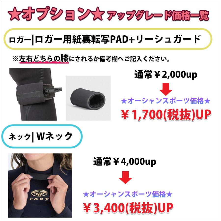 ROXY（ロキシー） 26SS ROXY シーガル 半袖 長ズボン ウエットスーツ