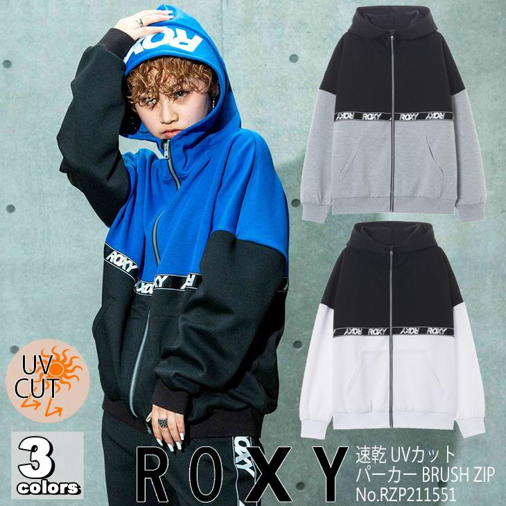 21 Roxy ロキシー Sports フィットネス 速乾 Uvカット パーカー Brush Zip レディース 21年春夏 品番 Rzp 日本正規品 Rzp オーシャン スポーツ 通販 Yahoo ショッピング
