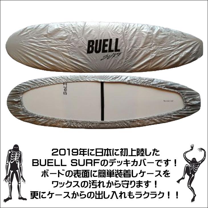 23 BUELL SURF ビュエルサーフ デッキカバー DECK COVER M 6'0〜8'0 サーフボード ショートボード シルバー カモ ホワイト 日本正規品｜stradiy｜02