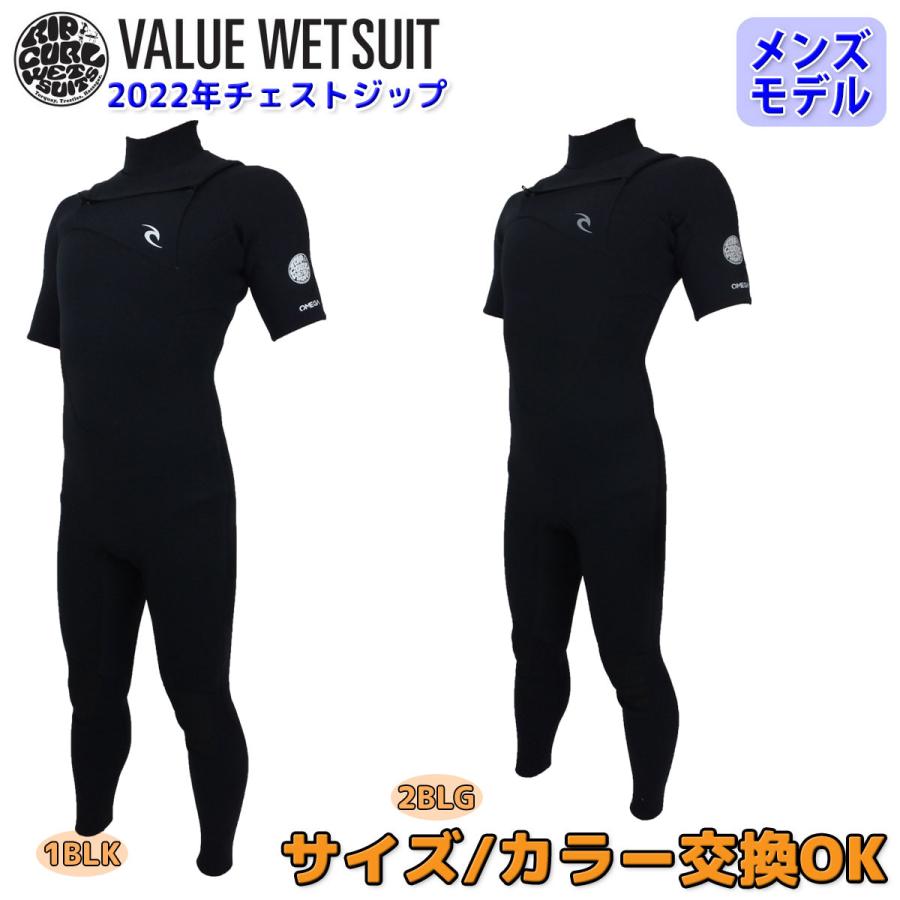 RIPCURL(リップカール) 3×2mm シーガル メンズ L相当 RIP CURL RIPCURL リップカール シーガル ウェットスーツ