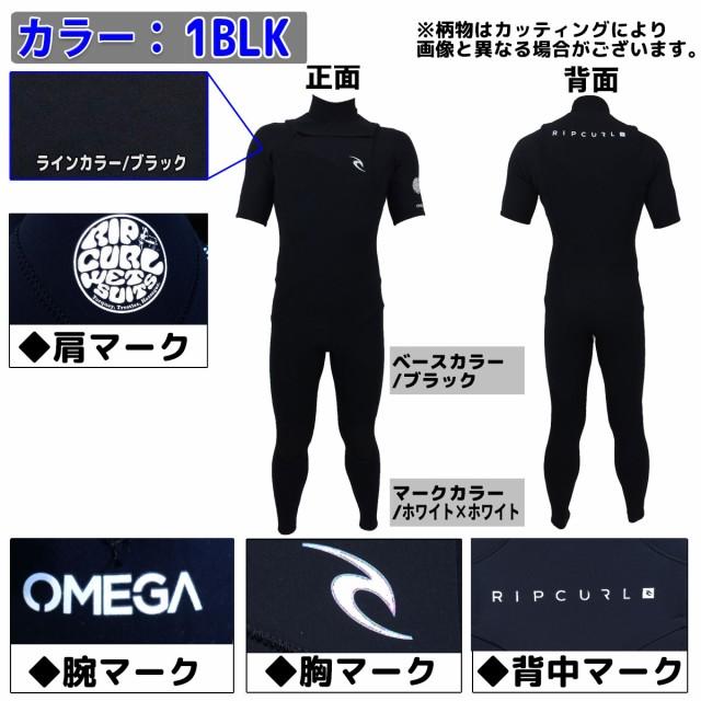 RIP CURL（リップカール） 22 RIPCURL シーガル ウェットスーツ