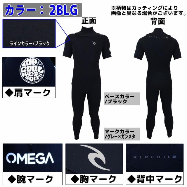RIP CURL（リップカール） 22 RIPCURL シーガル ウェットスーツ
