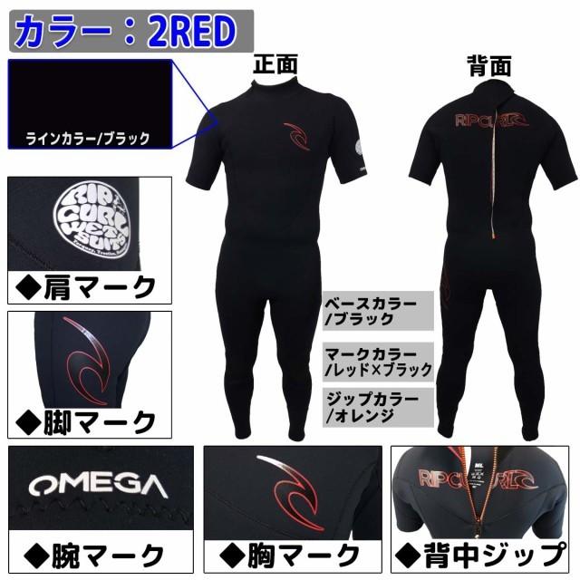 RIP CURL（リップカール） 21 RIPCURL シーガル ウェットスーツ