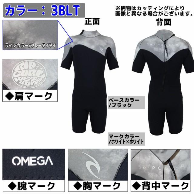 RIP CURL（リップカール） 22 RIPCURL スプリング ウェットスーツ
