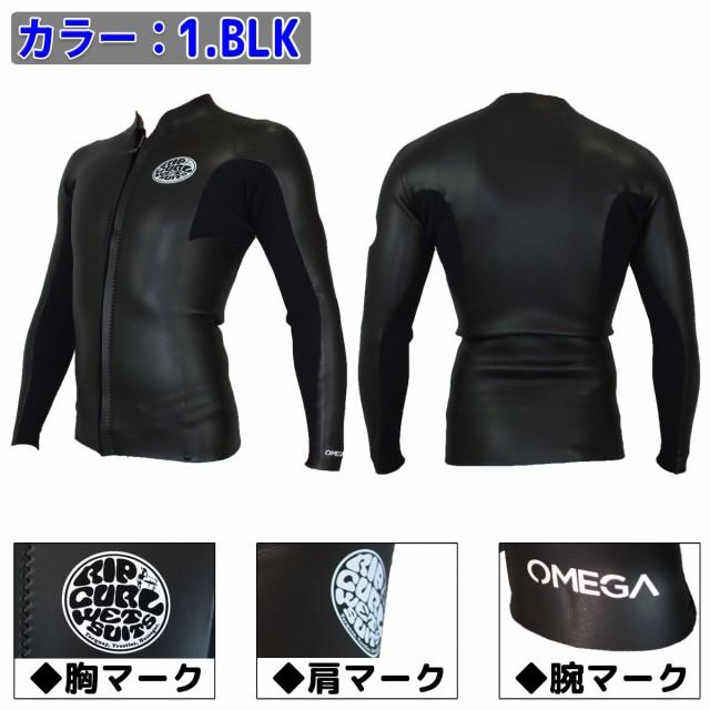 RIP CURL（リップカール） 22 RIPCURL 長袖タッパー ウェットスーツ
