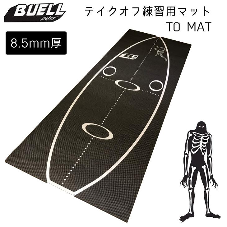 BUELL SURF ビュエルサーフ テイクオフマット B! Take Off MAT