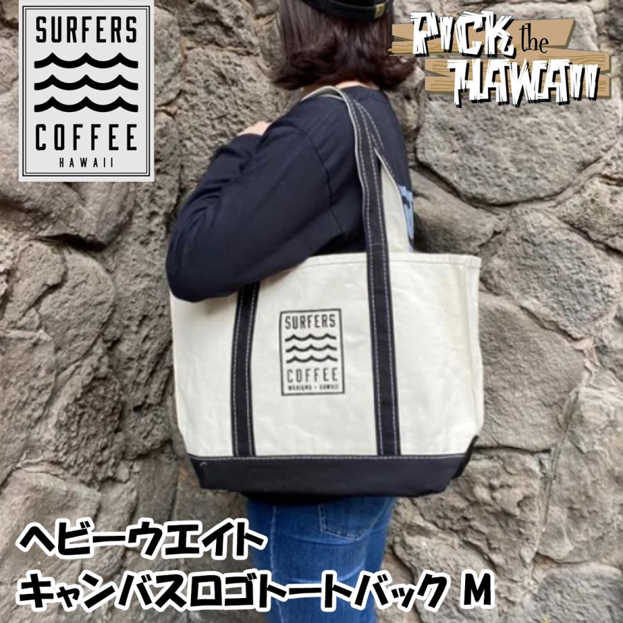 Pick the Hawaii SURFERS COFFEE ヘビーウエイト キャンバスロゴトート 