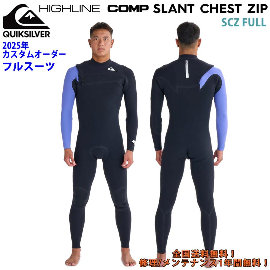 Quiksilver（クイックシルバー） 25 QUIKSILVER ウエットスーツ