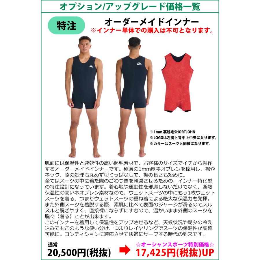 Quiksilver（クイックシルバー） 25 QUIKSILVER ウエットスーツ
