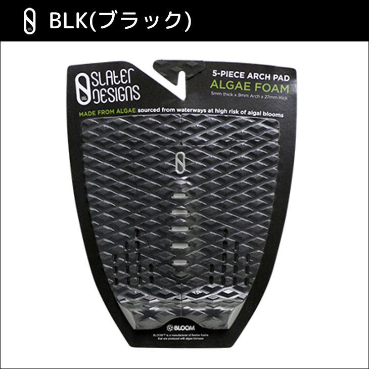 SLATER DESIGNS スレーターデザイン SD デッキパッド 5 piece arch 5